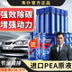車(chē)仆（CHIEF）燃油寶除積碳汽油添加劑油路清洗劑汽車(chē)節(jié)油寶發(fā)動(dòng)機(jī)內(nèi)部免拆清潔 【1】藍(lán)瓶燃油寶6支+送同款1支