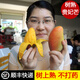 周小貝 海南貴妃芒果樹(shù)上熟新鮮三亞當季時(shí)令水果整箱 5斤順豐快遞