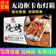 uv軟膜卡布燈箱超薄led無(wú)邊框發(fā)光廣告牌掛墻式戶(hù)外門(mén)頭定做天花 6厘米室內(nèi)散件發(fā)貨 1*1平方