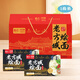 想念（xiangnian） 老方城燴面禮盒 地道河南羊肉燴面 過節(jié)送禮 濃湯勁道含料包 6盒