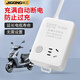 際工 電動車充電保護器 自動斷電插座 電瓶車防過充插座 智能充電插座 充電保護器*4.8米