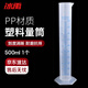冰禹 BY-2020 塑料量筒 量筒 耐酸堿 藍線(xiàn)印度量筒 實(shí)驗室用品 500ml（1個(gè)）