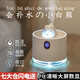 色果太空貓無(wú)線(xiàn)加濕器教師節小禮物送學(xué)生男女生日閨蜜小型充電桌面噴霧迷你家用香薰臥室干燥補水大霧 【白小熊】Q萌寵物-充插兩用-溫馨氛圍燈+空氣加濕