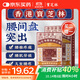 寶芝林 PO CHI LAM香港 腰椎間盤(pán)突出遠紅外理療貼腰肌勞損腰酸背痛專(zhuān)用膏藥貼