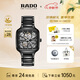 雷達（RADO）瑞士手表真我系列男士情侶機械表高科技陶瓷鏤空表盤(pán)