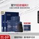 韓束男士抗皺紋緊致補水保濕面膜護膚品專(zhuān)用收縮毛孔送男朋友實(shí)用禮物