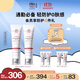 Elta MD安妍科小白盾防曬霜SPF32 85g*2男女士戶外敏肌面部防曬生日禮物