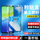 京焰 【2片裝】vivoy37鋼化膜vivo Y37m防窺手機膜全屏覆蓋抗藍光高清防指紋防摔防爆玻璃保護貼膜 【高清版全屏丨秒貼盒一蓋就好】2片裝