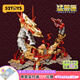 52TOYS INFINITYBOX 萬(wàn)能匣系列 金龍潮玩變形玩具拼裝模型機甲男生 萬(wàn)能匣系列 金龍