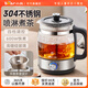 小熊（Bear）煮茶器 煮茶壺 養生壺 煮茶水壺蒸汽玻璃壺噴淋式蒸茶器沖泡茶煮花茶黑茶辦公室小型桌面 不銹鋼色 0.8L ZCQ-G08W6