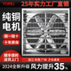 負壓風(fēng)機工業(yè)強力排風(fēng)扇大功率抽風(fēng)機大吸力廠(chǎng)房養殖場(chǎng)工業(yè)排氣扇 【1380型380V】電機升級銅線(xiàn)加粗