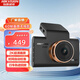 海康威視（HIKVISION）C6Pro行車記錄儀  華為海思處理器 GPS行駛軌跡回放 64G高速卡套餐