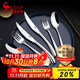 三四鋼?牛排刀叉316不銹鋼西餐刀叉勺三件套牛扒餐具雙人【6件】18857