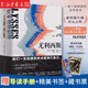 尤利西斯(附無(wú)障礙導(dǎo)讀手冊(cè)共3冊(cè)) 意識(shí)流小說(shuō)的開山之作 一部現(xiàn)代人類精神和寫作文體的百科全 贈(zèng)無(wú)障礙導(dǎo)讀手冊(cè)+書簽+藏書票 新華先鋒
