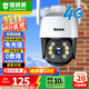 鐳威視4g攝像頭室外戶(hù)終身免流量監控器AI家用無(wú)線(xiàn)無(wú)需wifi手機遠程360度無(wú)死角帶夜視全景插卡不用網(wǎng)絡(luò )