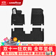 固特異（Goodyear）高邊注塑TPE汽車(chē)腳墊適用于理想i8/i6內飾配件后備箱墊腳踏車(chē)墊 理想i6 高邊注塑TPE腳墊 【環(huán)保防水無(wú)異味】