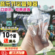 衛(wèi)辭軟裝水袋音樂(lè)節(jié)一次性水袋演唱會(huì)水袋戶外便攜儲(chǔ)水袋露營(yíng)野餐加厚 【可裝啤酒款】送漏斗 【加厚型容量500ml】*10個(gè)