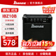 Ibanez依班娜電吉他音箱IBZ10G/IBZ10B電貝斯音響10w自帶均衡調節失真 IBZ10B電貝斯音箱[贈豪華禮包]