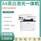 奔圖（PANTUM）M7170DW/M7112DN黑白A4激光打印機多功能打印機無線連接有線連接 奔圖M7170DW黑白激光一體機 標配含原裝粉盒一個