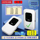 歐本專(zhuān)營(yíng)2025新款隨身wifi6+移動(dòng)上網(wǎng)神器無(wú)線(xiàn)上網(wǎng)寶隨行wifi便捷式免插卡流量寬帶設備路由器雙網(wǎng)切換 至尊wifi6+雙頻加密版 歐本 便捷式wifi 充電寶+上網(wǎng)神器/路由器