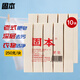 固本肥皂增白洗衣皂家用刷鞋去污內(nèi)衣尿布皂上海老肥皂 250g*10塊 老肥皂