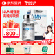 萊特維健金至因nmn15000 nad+增強版 60粒進(jìn)口禮盒裝花少同款