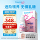 酷沛Easycol Pro88%酸性乳糖酶滴劑乳糖不耐受【自營(yíng)正品】