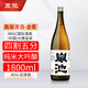 嵐池四割五分純米大吟釀45%精米步合  中國產(chǎn)高端清酒平替 非日本米酒 單支裝*1800ML