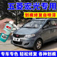 EYOUNG 屹揚五菱宏光S青瓷灰自噴漆大地棕專用汽車漆補漆筆糖果白油漆寶石藍 宏光【青瓷灰】送補土+工具