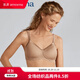 AMOENA德國進(jìn)口 愛(ài)蒙娜義乳文胸 乳房切除術(shù)后無(wú)鋼圈內衣 41589 膚色 90A A