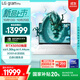 LGgram Pro 16英寸獨(dú)顯性能輕薄本AI筆記本電腦(二代U7/RTX5050/144Hz/32G+1TB 16Z90TR-E.AL87C）