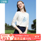 艾蓓怡【冰感涼爽】白色繡花珠片修身長(cháng)袖T恤女2025春季新款上衣 米白 L