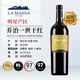 La Massa拉瑪薩酒莊意大利超級托斯卡納喬治一世干紅葡萄酒750ml  