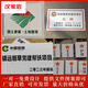 漢家匠高標準農(nóng)田標識牌陶瓷磚背景墻公示牌農(nóng)業(yè)保護區(qū)指示牌定制 款式一 高溫幻彩釉面 不褪色0.1平方