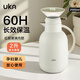 UKA保溫壺家用大容量玻璃內膽水壺學(xué)生宿舍熱水瓶暖瓶 白色溫顯 2.0L