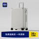 海瀾之家（HLA）行李箱20英寸登機男輕便出差短途女旅行拉桿箱大容量象牙白20英寸