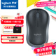 羅技（Logitech）M185鼠標 無(wú)線(xiàn)鼠標 辦公鼠標 對稱(chēng)鼠標 黑色灰邊 帶無(wú)線(xiàn)2.4G接收器