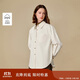 茵曼純棉簡(jiǎn)約通勤磨毛襯衫2025秋女裝新款落肩長(cháng)袖襯衣 杏色 L