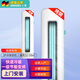 七星（sevenstars）空調(diào)掛機立式變頻3匹空調(diào)柜機1.5匹單冷暖兩用壁掛式客廳臥室出租房節(jié)能省電靜音以舊換新全新國標 3匹 一級能效 [變頻冷暖]圓柱式（32~50㎡） 包基礎安裝價