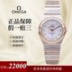 【二手99新】歐米茄（OMEGA）手表女星座女表24/25MM石英瑞士手表二手奢侈品時(shí)尚休閑女士手表 紅金太陽(yáng)鉆圈123.25.24.60.55.002