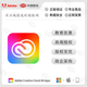時(shí)朋數(shù)碼|Adobe全家桶正版訂閱軟件Creative Cloud For Teams/Enterprise創(chuàng)意應(yīng)用個(gè)人版ps軟件兌換碼序列號(hào)激活團(tuán)隊(duì)版企業(yè)版學(xué)校企業(yè)政府公司商用商業(yè)授權(quán) Adobe全