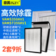 意菁(IKIN) 適配大金新風(fēng)機系統除PM2.5霧霾過(guò)濾網(wǎng)濾芯 VAMS350AV1/VAMST350AV套裝5片