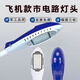 LED路燈頭新星火炬飛機220V戶外防水50W超亮新農村道路電線桿路燈 飛機頭 100W 60口徑 市電220V【不含挑臂】