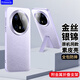 Freeson 適用華為Mate70/鴻蒙NEXT先鋒版支架皮套 金絲銀錦手機(jī)殼 全包防摔商務(wù)素皮保護(hù)套 紫色