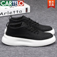 卡帝樂(lè )鱷魚(yú)（CARTELO）網(wǎng)紅小白鞋男厚底增高百搭休閑鞋韓版原宿ins港風(fēng)輕便運動(dòng)板鞋潮 黑色【單款】 40