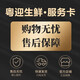 粵迎生鮮售后服務(wù) 凈4.5-5斤精選果【單果70g+】