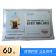 法爾諾德【藥房直售】法爾諾德輔酶Q10軟膠囊Bio-Quinone丹麥60粒/盒 GJ 一盒60粒