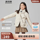 波司登25年秋季羽絨服鴨絨男女兒童5A抗菌四防合體短款輕薄外套