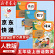 【新華書店正版】適用2025新版人教部編版小學(xué)五年級上冊語文數(shù)學(xué)英語書人教版全套3本課本語文書數(shù)學(xué)書5年級上冊教材課本教科書五上五年級上冊語數(shù)英課本全套書教 【套裝3本】人教版語文數(shù)學(xué)英語PEP 五年