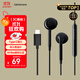 漫步者（EDIFIER）H180Plus Type-C有線耳機 在線會議耳機 K歌耳麥 Hi-Res金標認證 適用于華為小米oppo  黑色